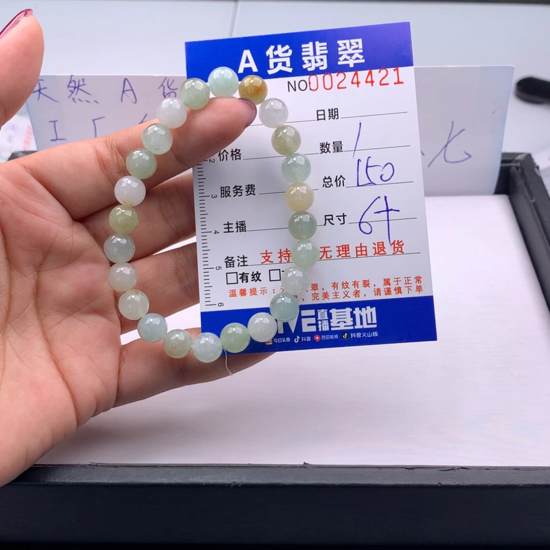 翡翠未镶嵌手链多样性