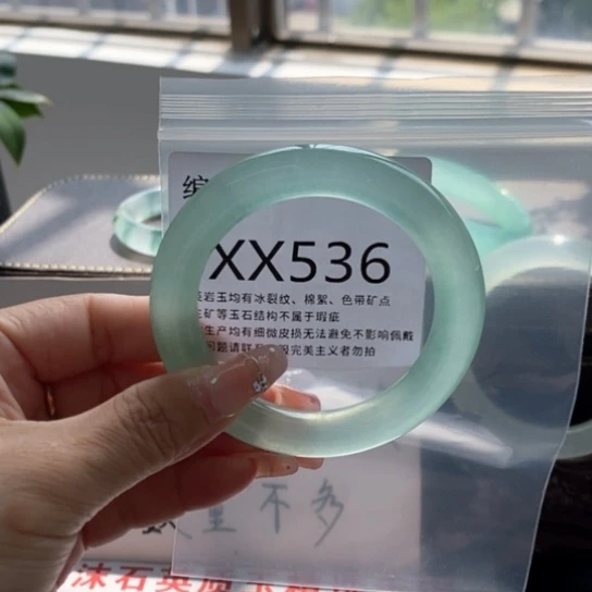 尼****觉53，54尺寸不退换