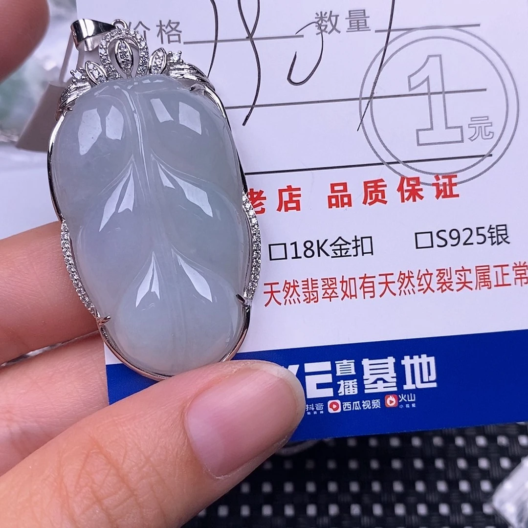 翡翠银S925镶嵌颈饰