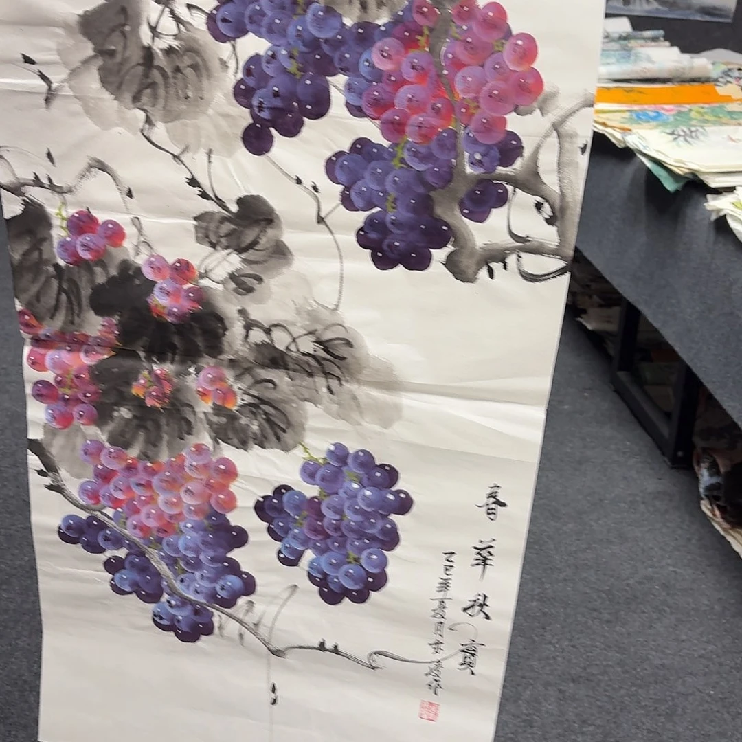 中佳美术馆 画心一张