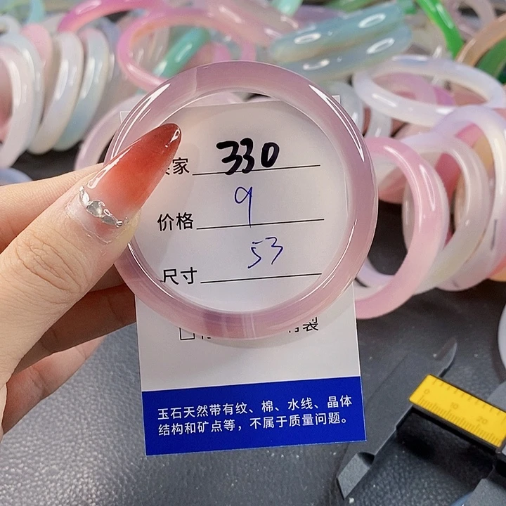 手镯玛瑙/玉髓未镶嵌330