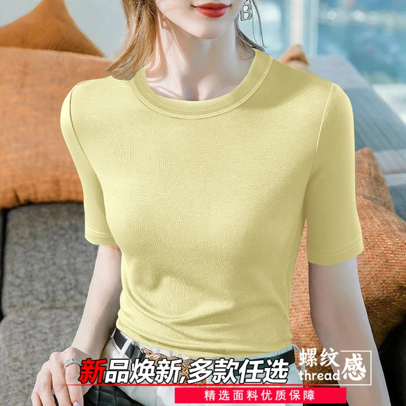 半袖体恤春秋百搭减龄内穿女款螺纹款气质女士打底衫中袖百搭T恤