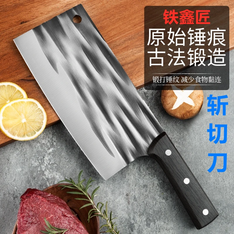 铁鑫匠斩切两用刀家用厨房菜刀切水果切菜砍骨锋利阳江刀具