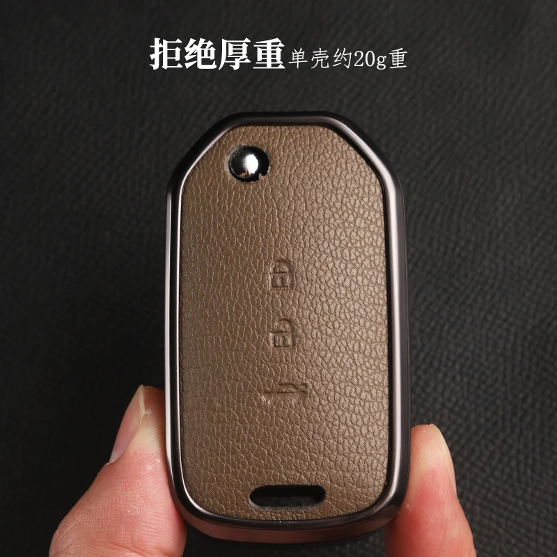 时尚本田折叠款钥匙套雅阁飞度缤智思域凌派CRV扣壳真山羊皮XRV包
