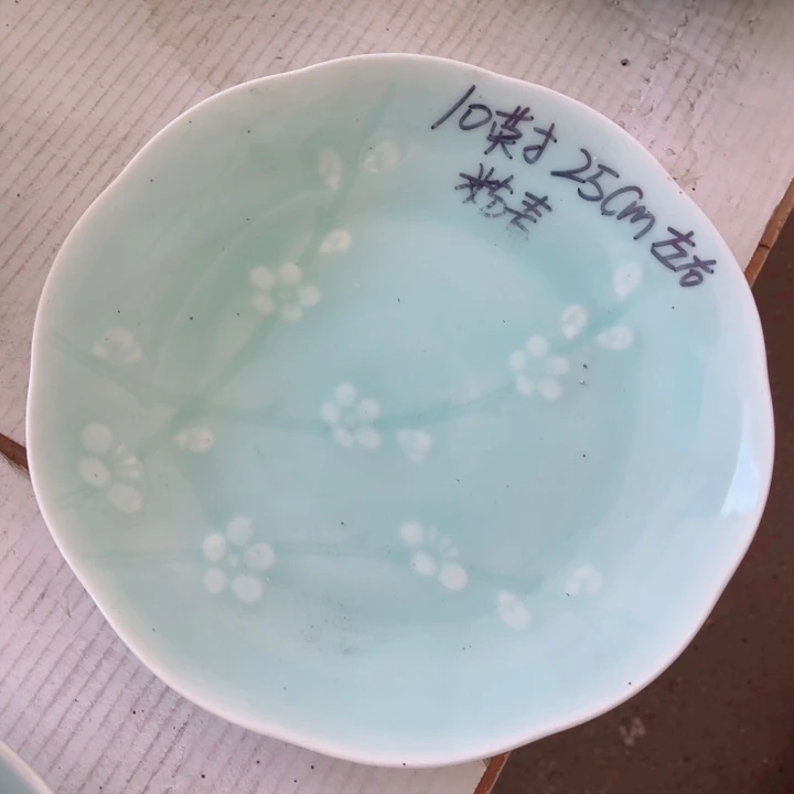 龙泉青瓷哈哈哈哈哈哈