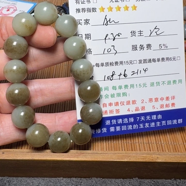 A***、和田玉未镶嵌挂件