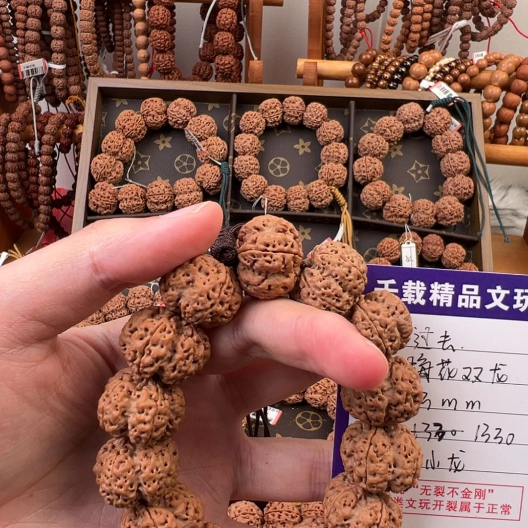 过***去手串金刚菩提小龙