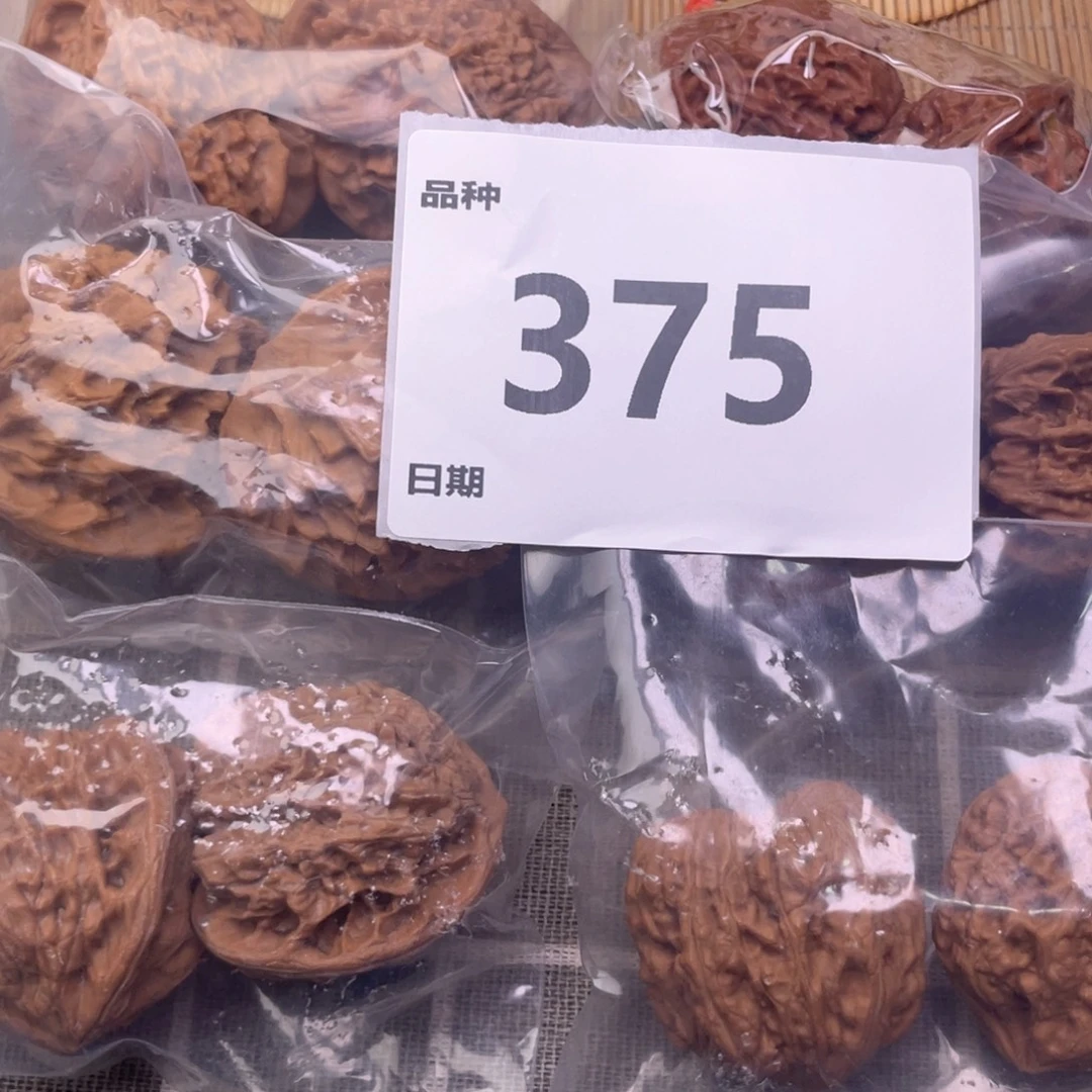 把件文玩核桃375号6对