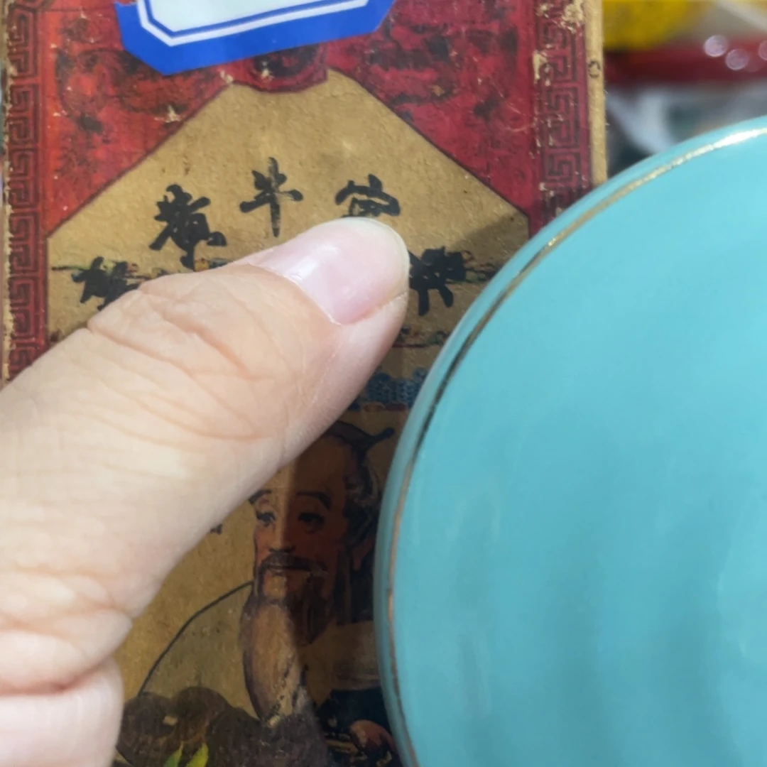 紫砂我们的目标是成为一个优秀的人和