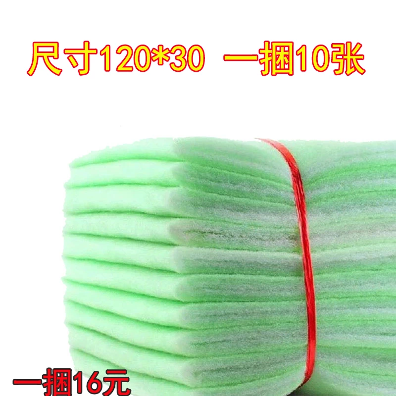 绿白棉过滤棉高密度净水海绵加厚生化白棉滤材过滤器材料