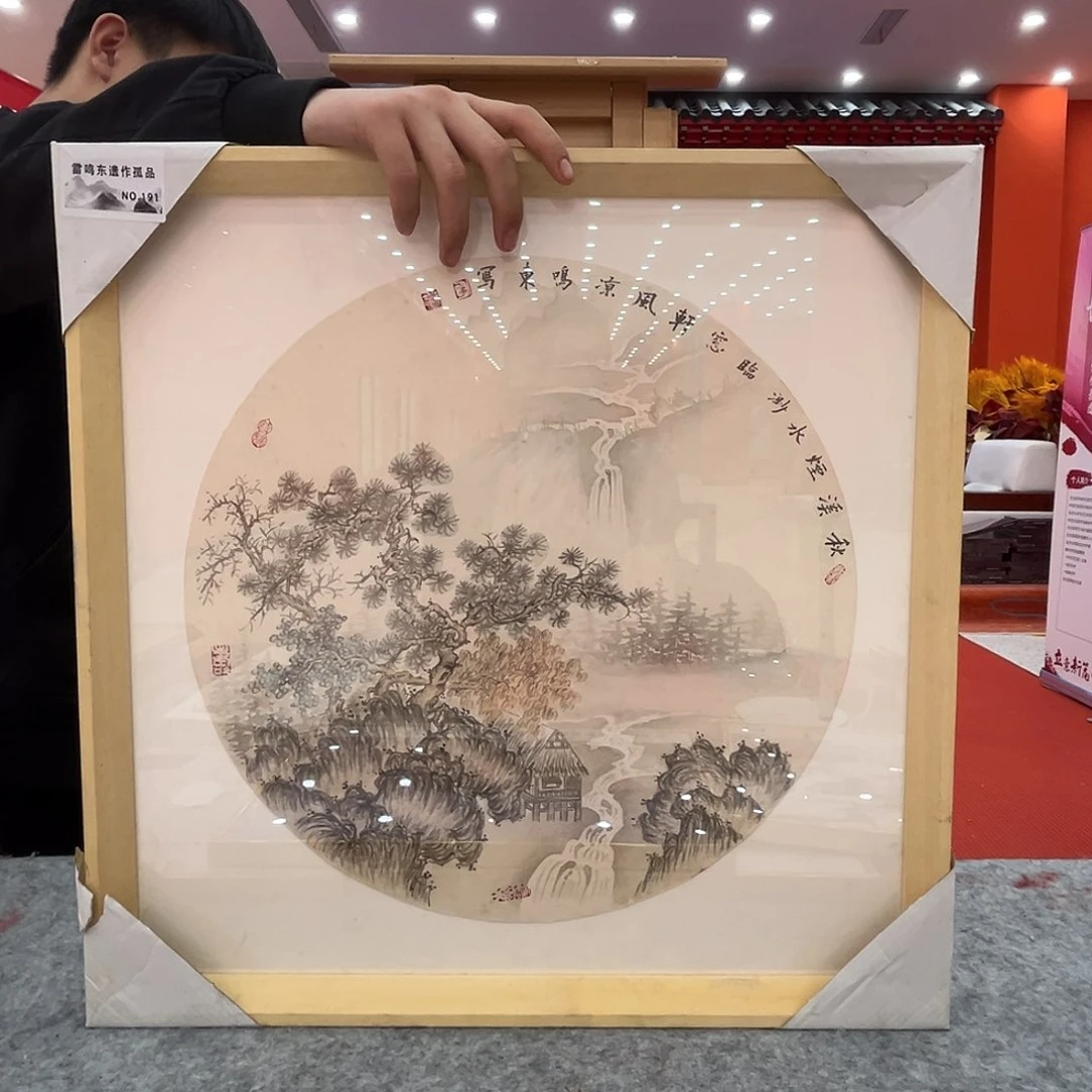 国画画家雷鸣东精品原作