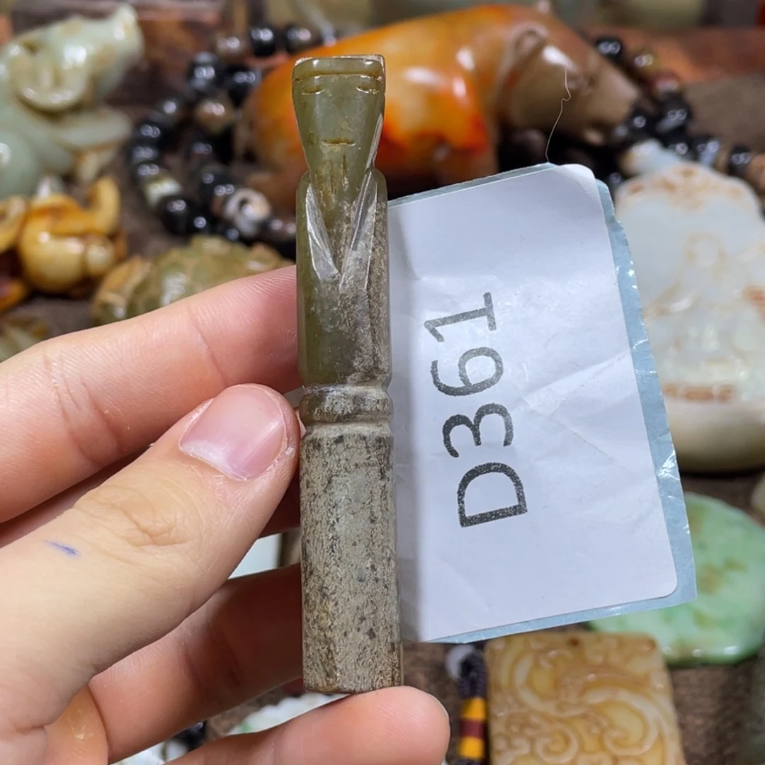 和田玉未镶嵌吊坠(不含链)