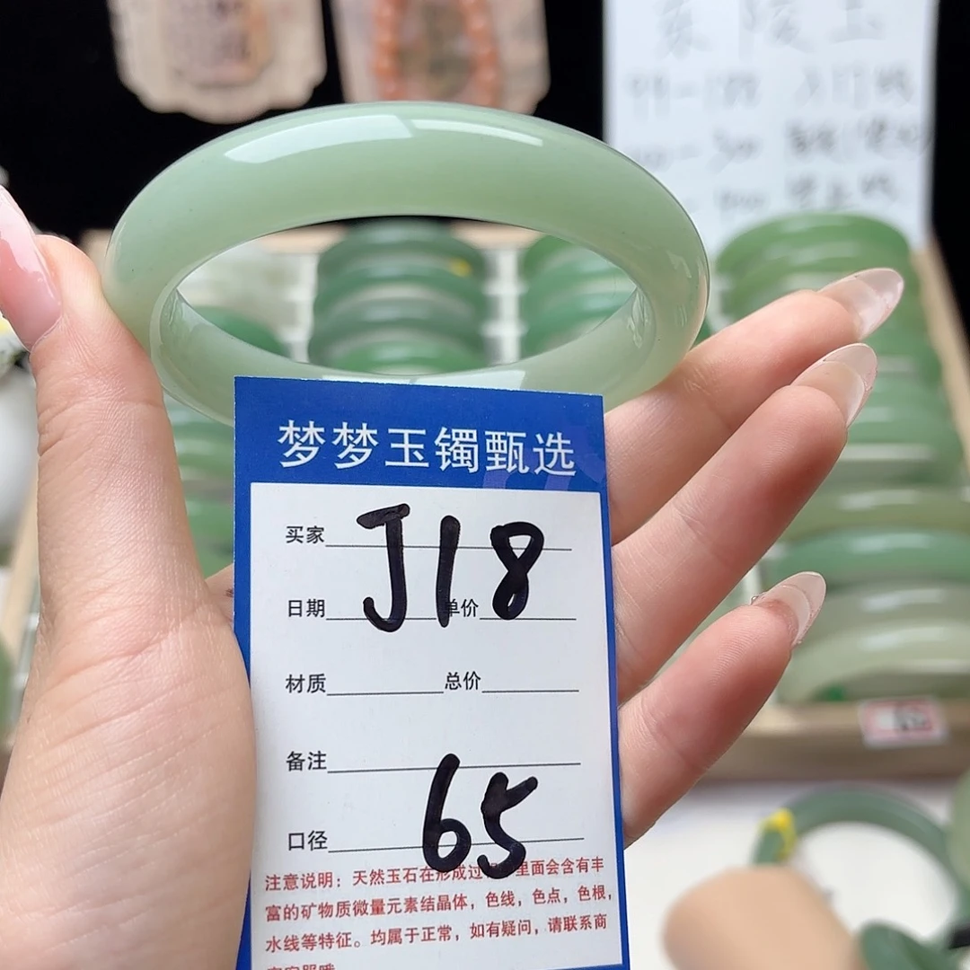 石英质玉手镯未镶嵌君*缘