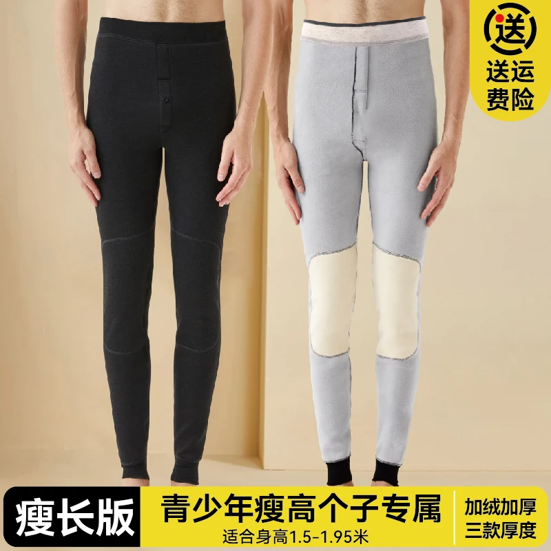 青少年男童保暖裤初中生冬季加绒加厚棉裤高中生中大童加长版绒裤
