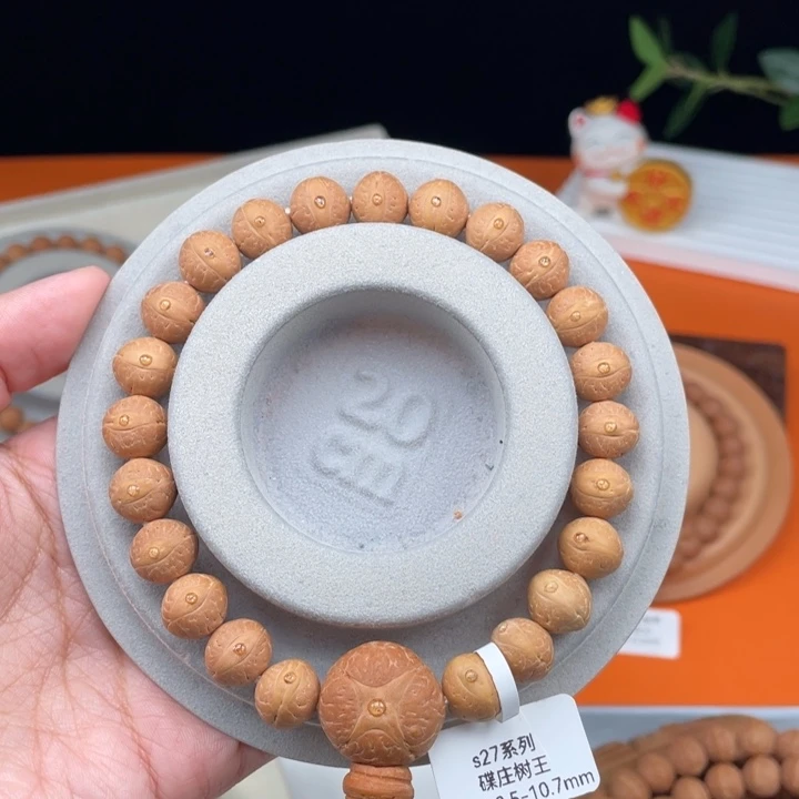 吊坠凤眼菩提18……