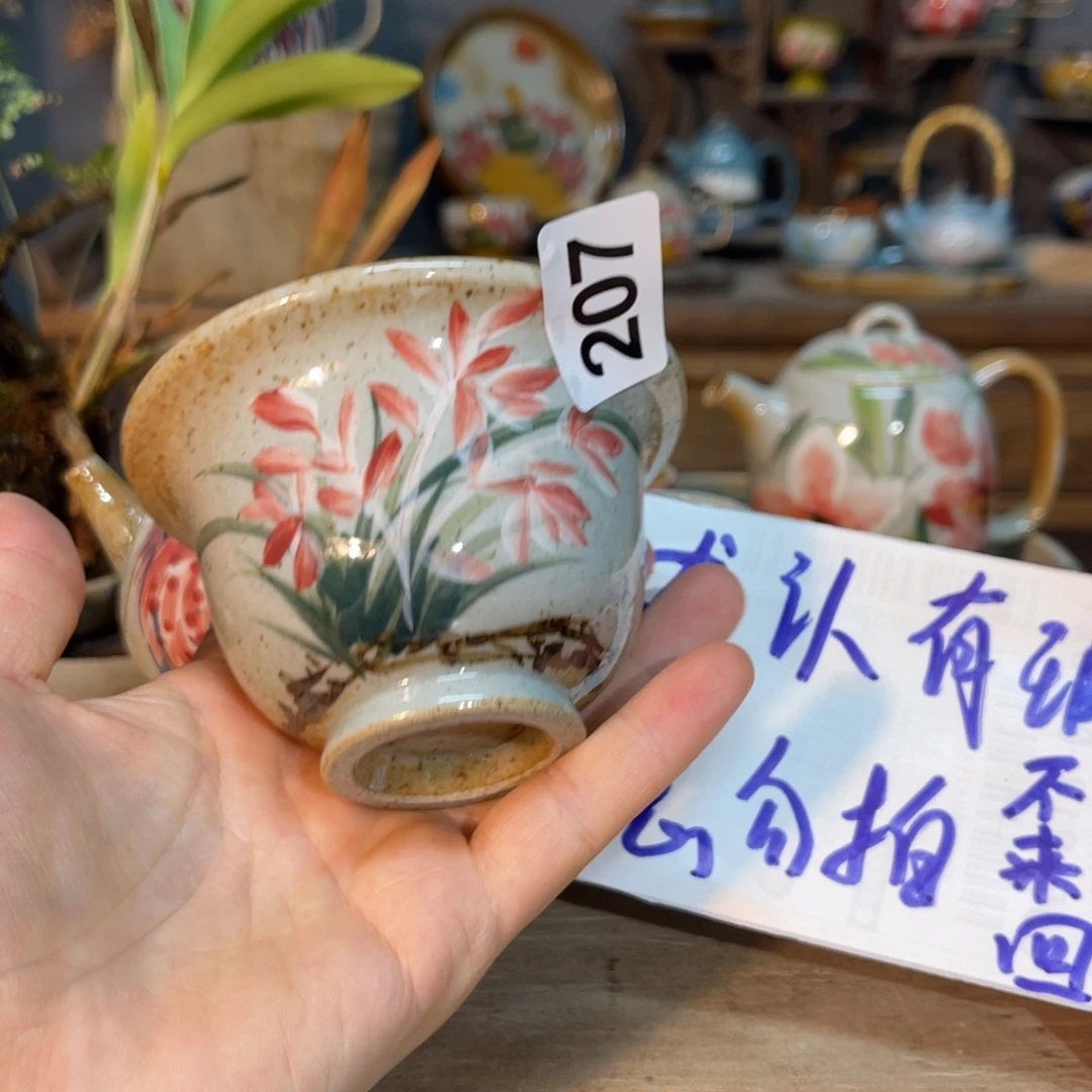 壶素浅陶瓷手工手绘