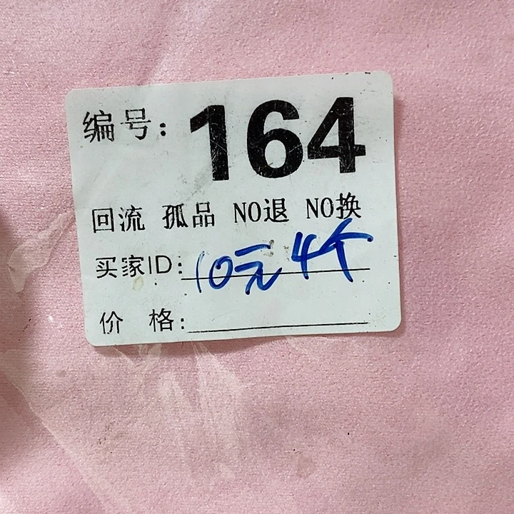 沉*望远镜和太阳望远镜是我省吧