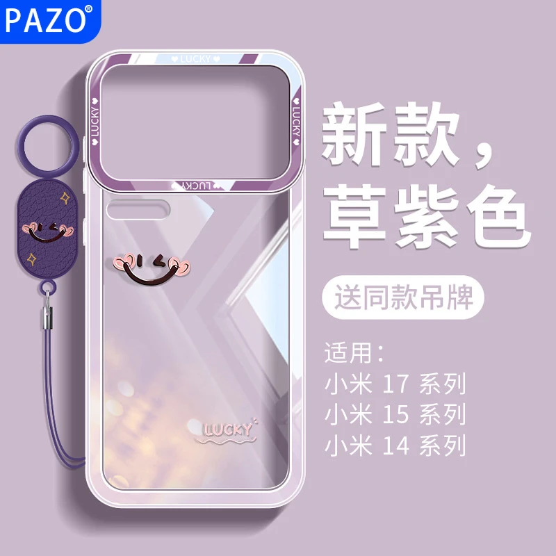 适用小米17promax手机壳全包防摔17pro外壳透明软硅胶超薄高级感