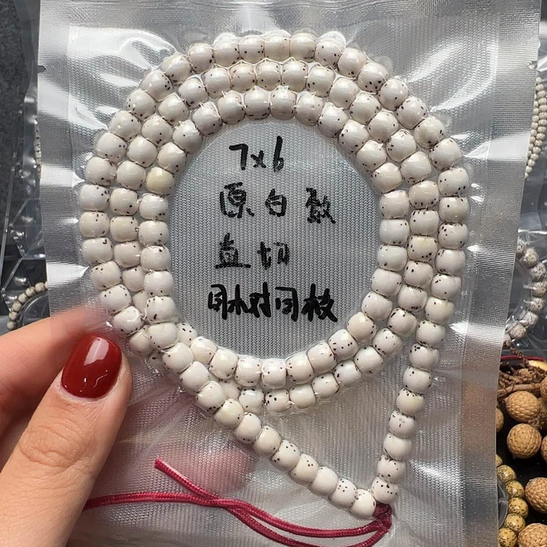 星月菩提吊坠7原白长串 直切数星星