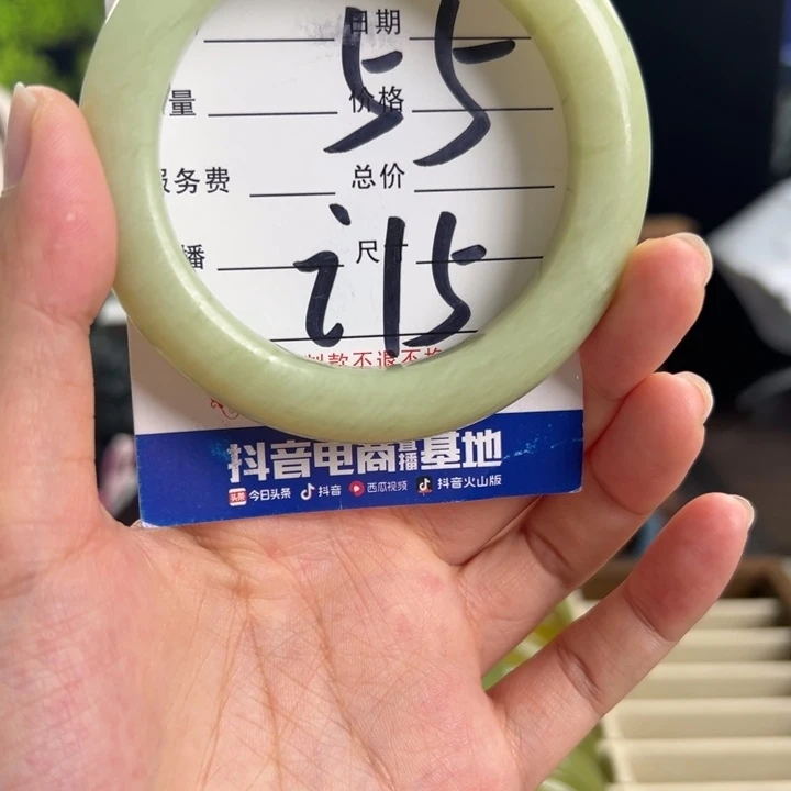 合金蛇纹石玉手镯