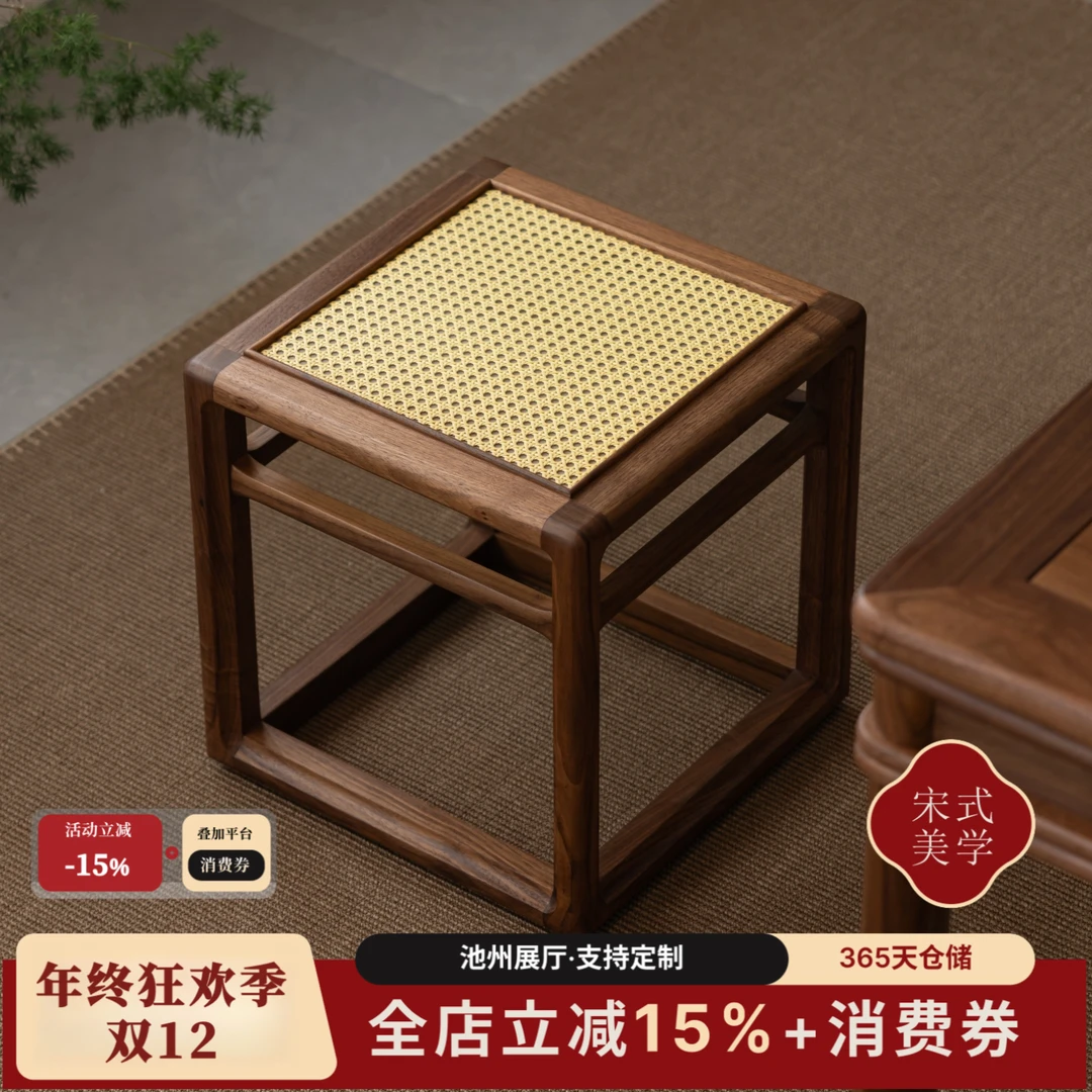 空器木作新中式藤面小方凳实木换鞋凳藤编矮凳小凳子茶凳家用板凳