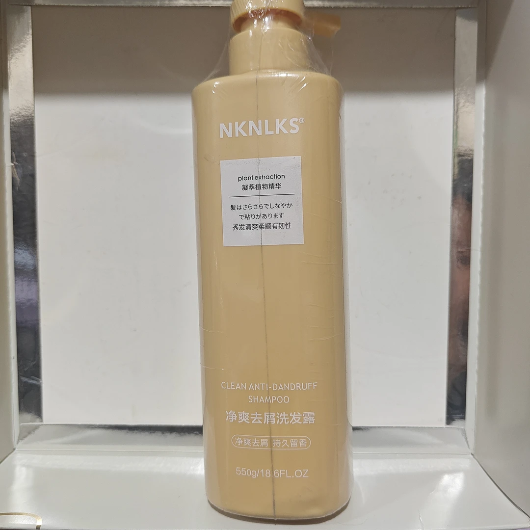 NKNLKS净爽去屑洗发露550g