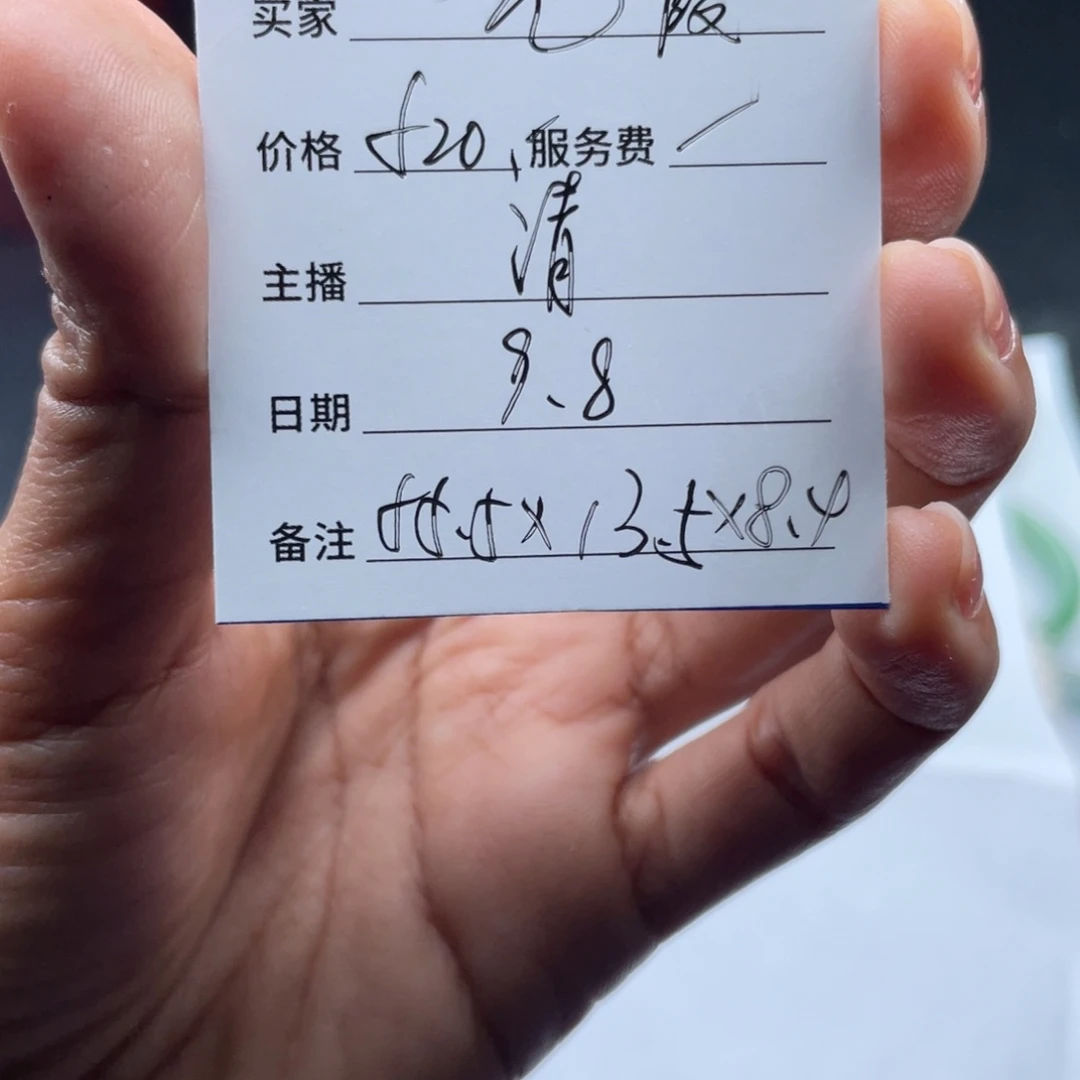 晓***青非金属珐琅直播间所见即所得