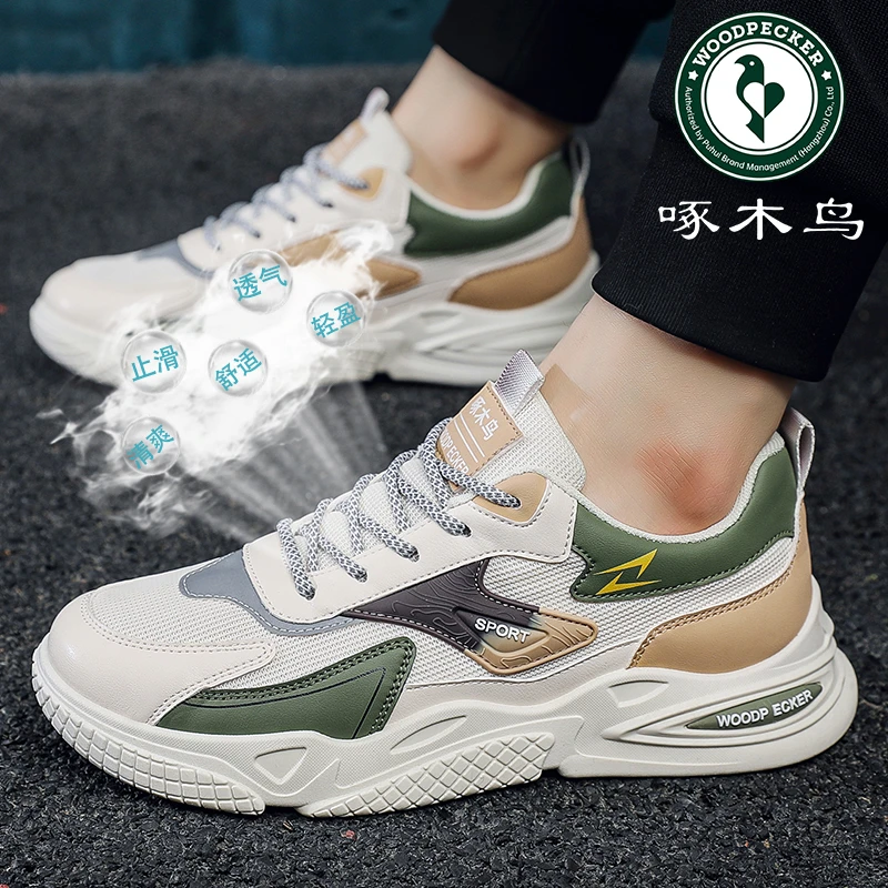 啄木鸟 男鞋透气网面运动休闲鞋厚底防臭耐磨百搭潮流老爹鞋夏季