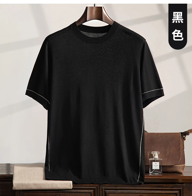 男士圆领桑蚕丝短袖薄款精纺山羊绒毛衣商务休闲上衣半袖T恤