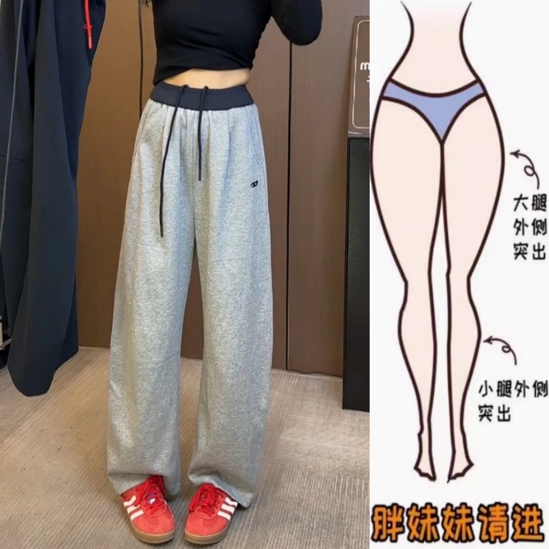 景倩妮时尚拼色刺绣弯刀休闲裤2025年秋季新款高腰显瘦窄版阔腿裤