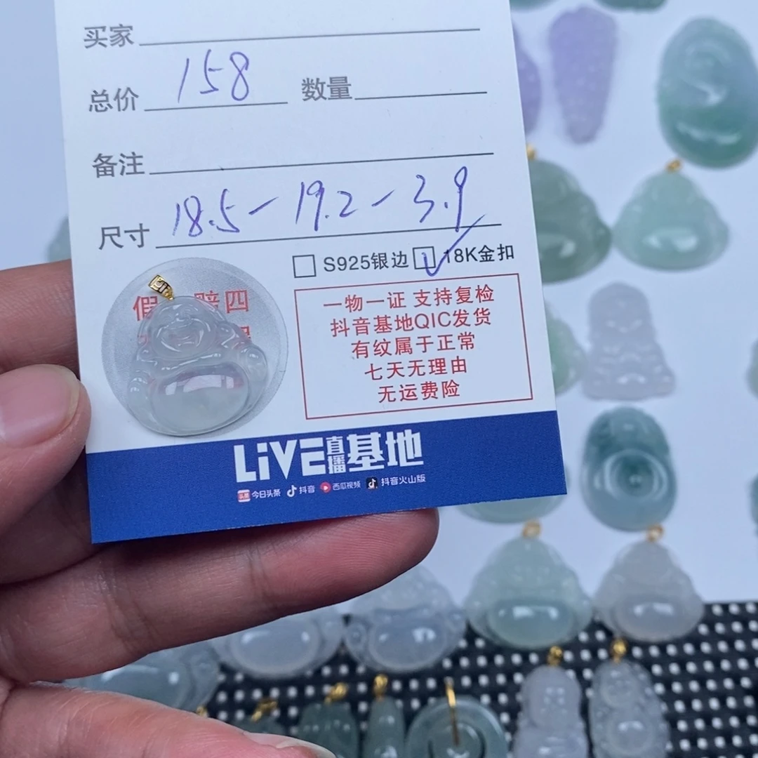 翡翠18K金镶嵌颈饰天然翡翠