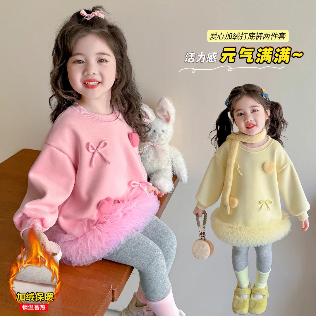 女童加绒网纱卫衣套装洋气儿童秋冬款女宝宝保暖打底裤两件套女孩