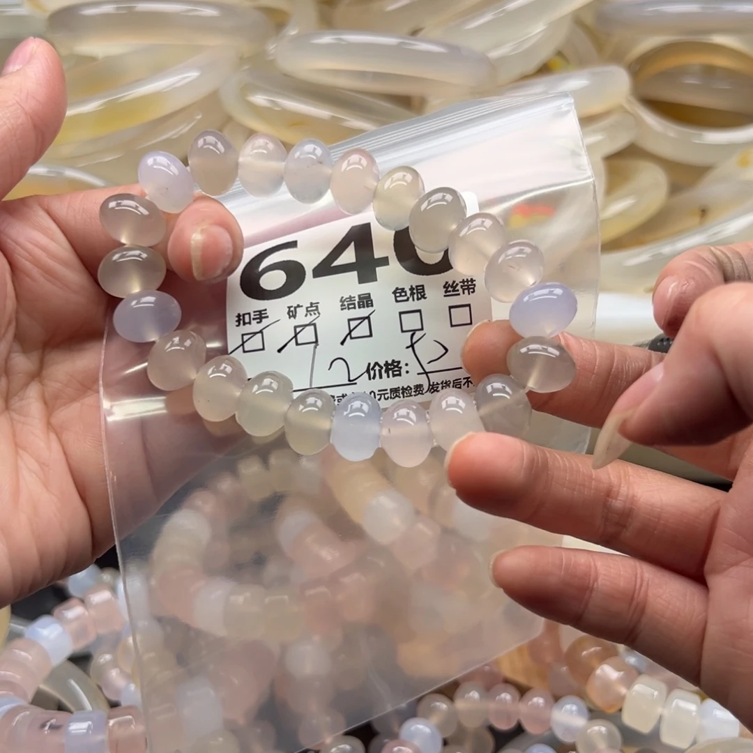 手镯玛瑙/玉髓未镶嵌640