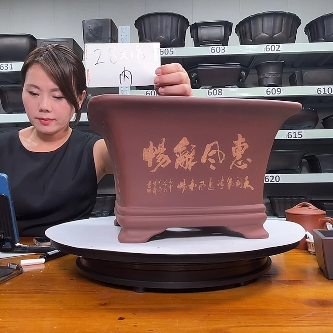 麦***丿紫砂花盆宜兴紫砂5号