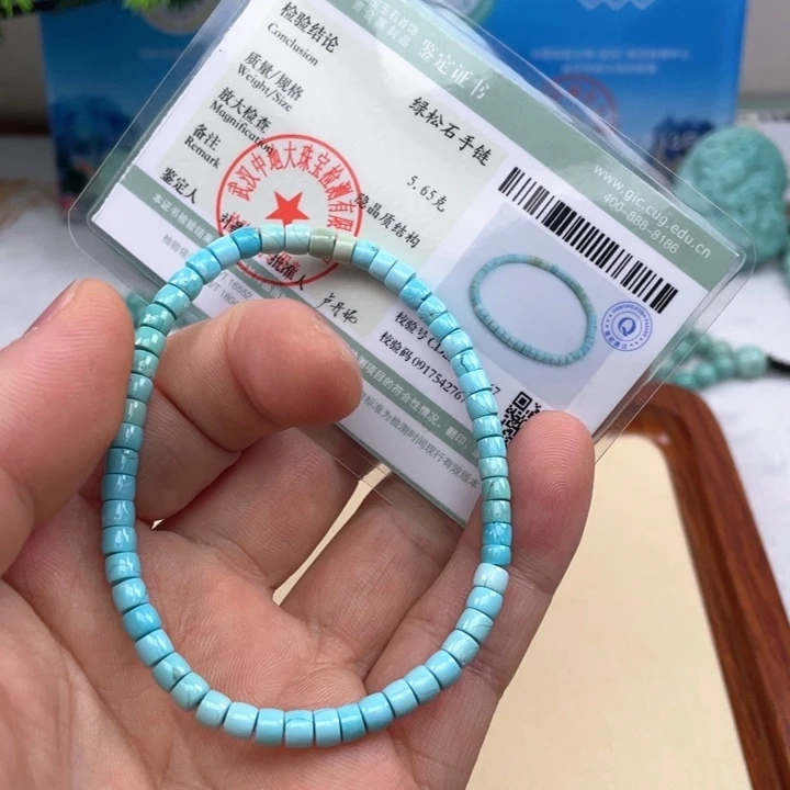 绿松石颈饰未镶嵌