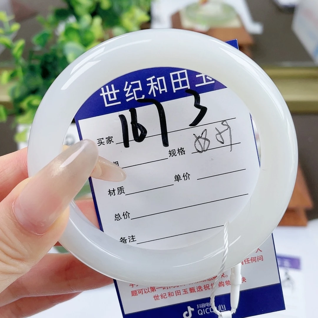 【闪购商品】和田玉手镯未镶嵌