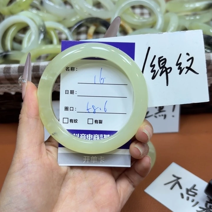 未镶嵌岫玉手镯天然