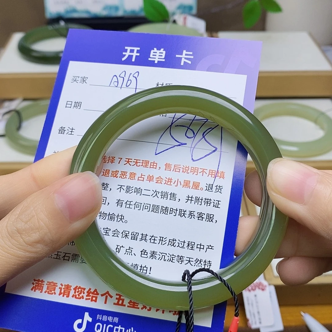 未镶嵌手镯和田玉sy