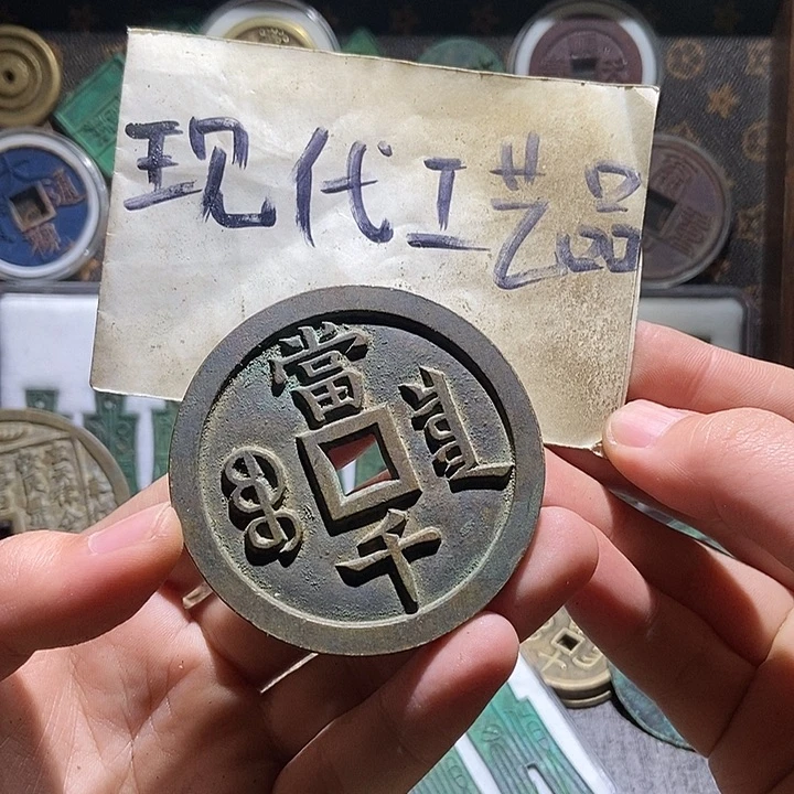 铜取**去现代翻砂制作工艺品