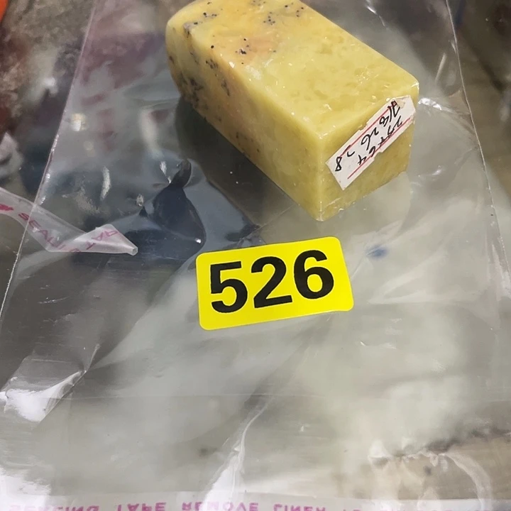 香榧木武**中民俗文化研究