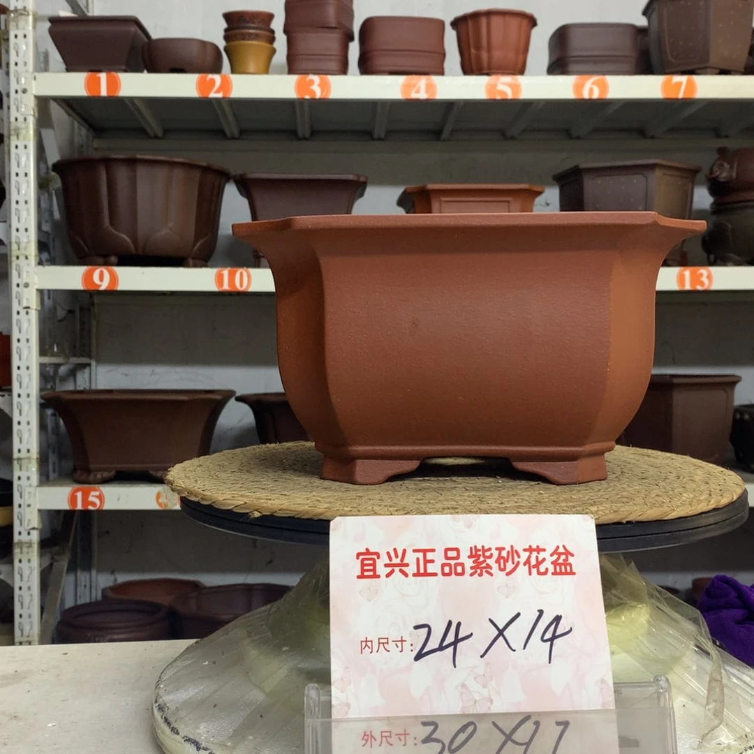 精品紫砂花盆包邮包售后