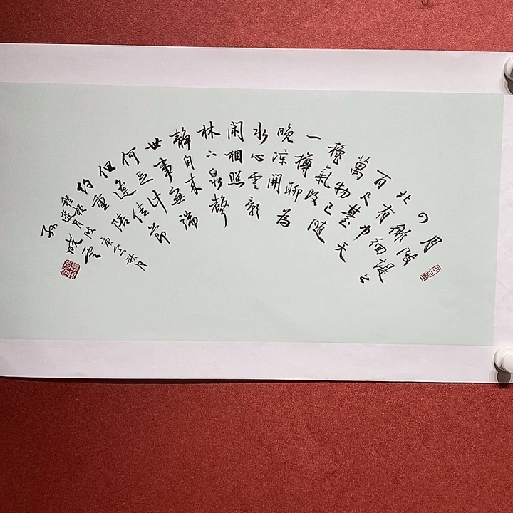书法月坡直播大漏