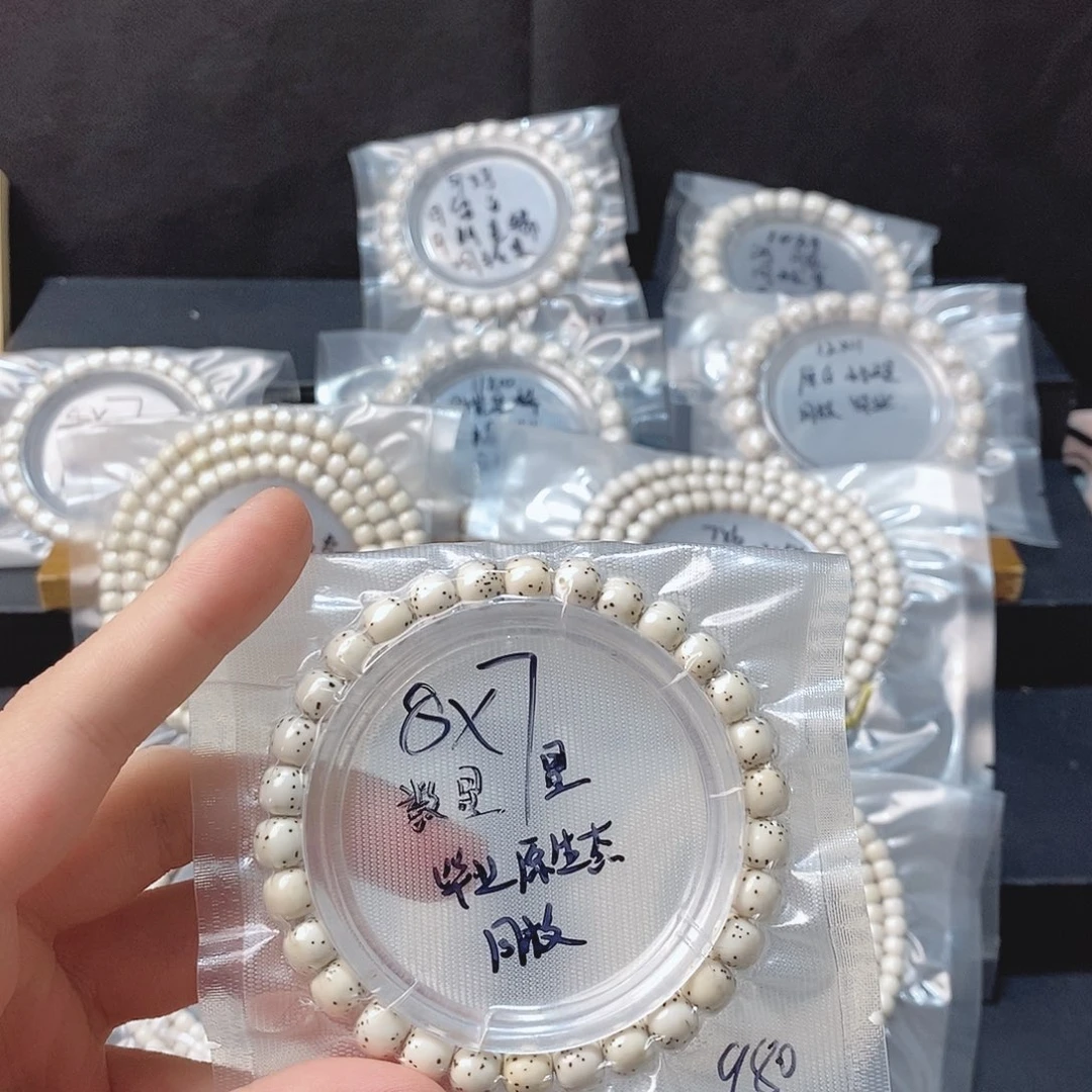 用***3星月菩提手串海南