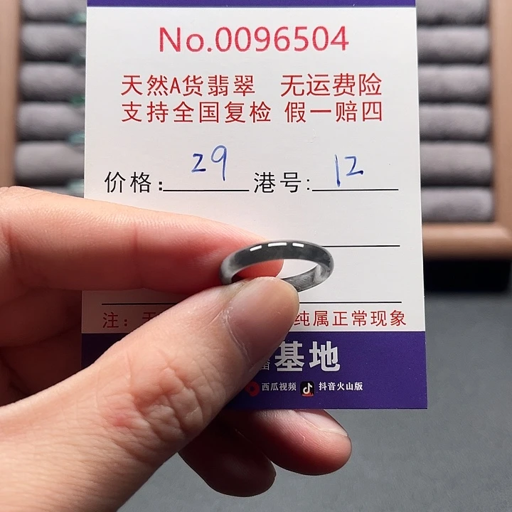 翡翠未镶嵌戒指天然翡翠a货戒指