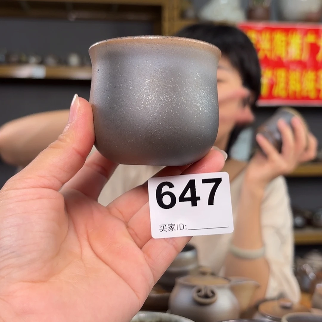 杯坭兴陶柴烧全手工原矿泥料杯