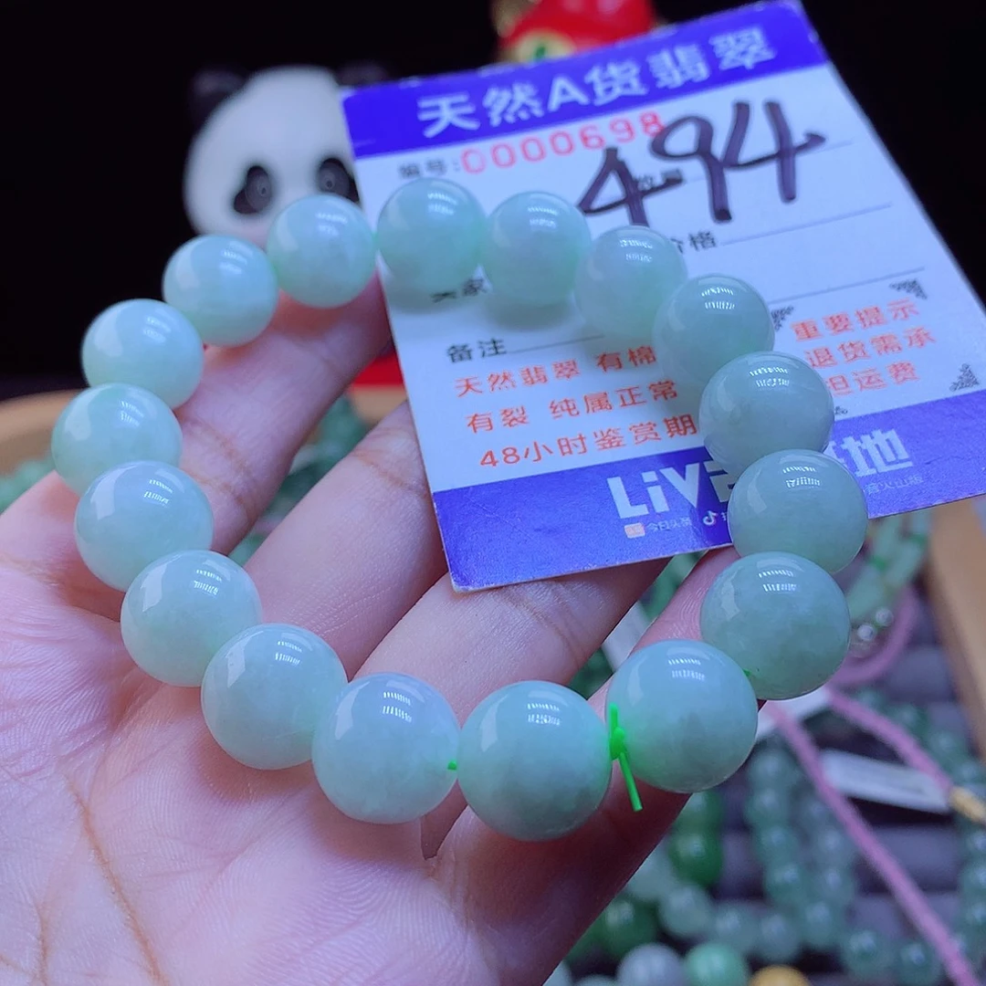 翡翠未镶嵌手链手串12.5