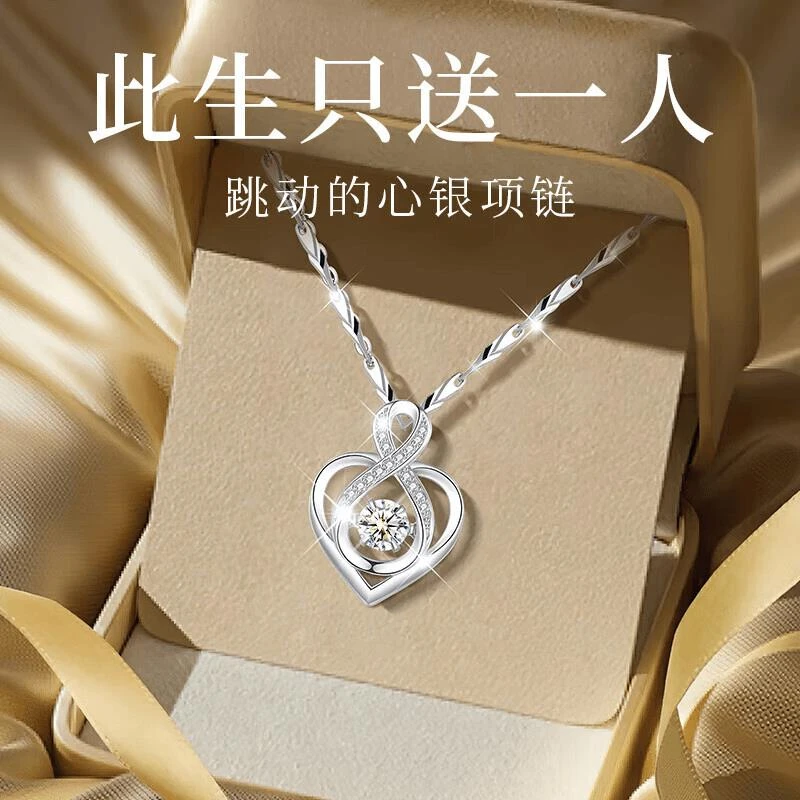 链子 韩版流行9999项链跳动的心女款气质轻奢灵动项链百搭新中式