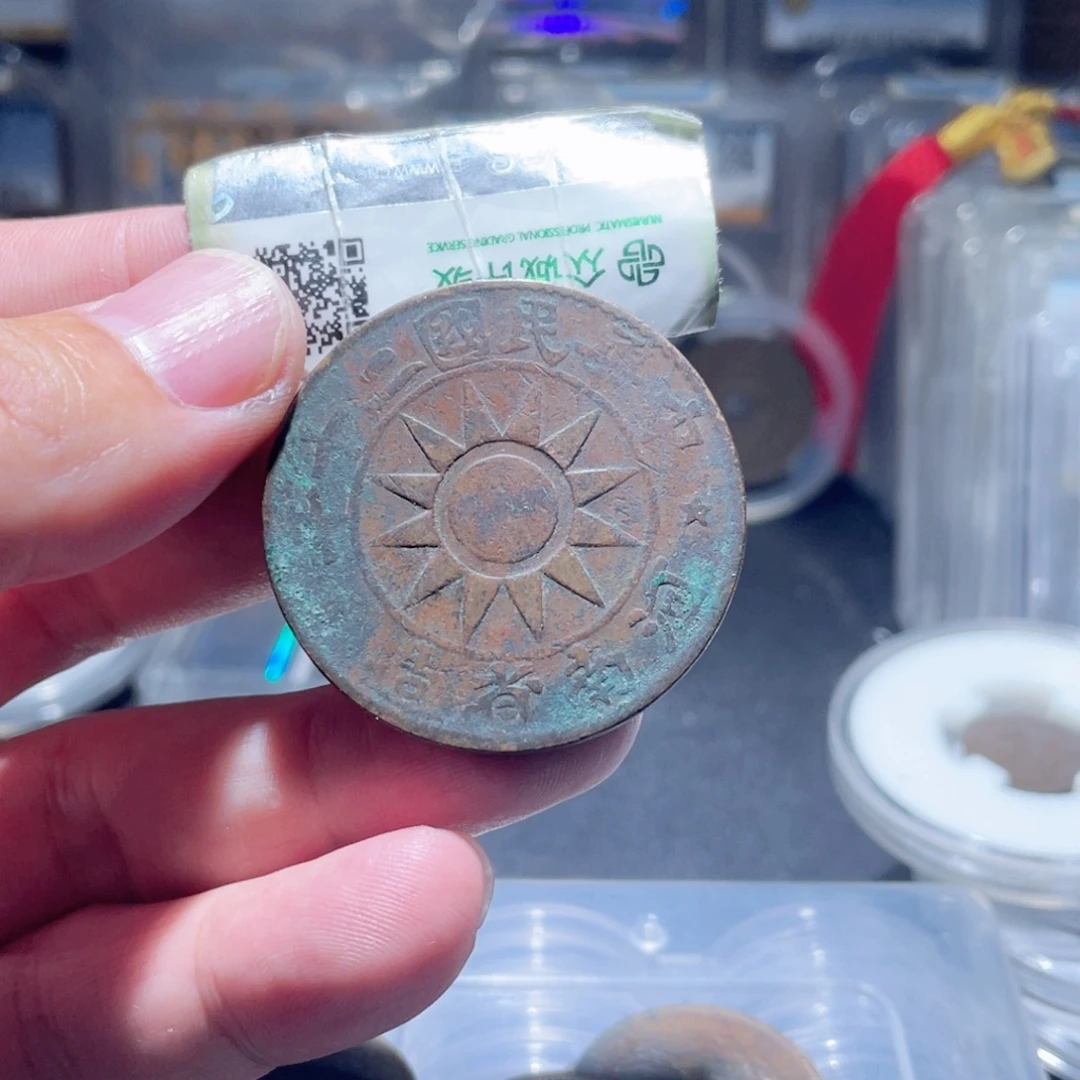铜通古博今250923范范04