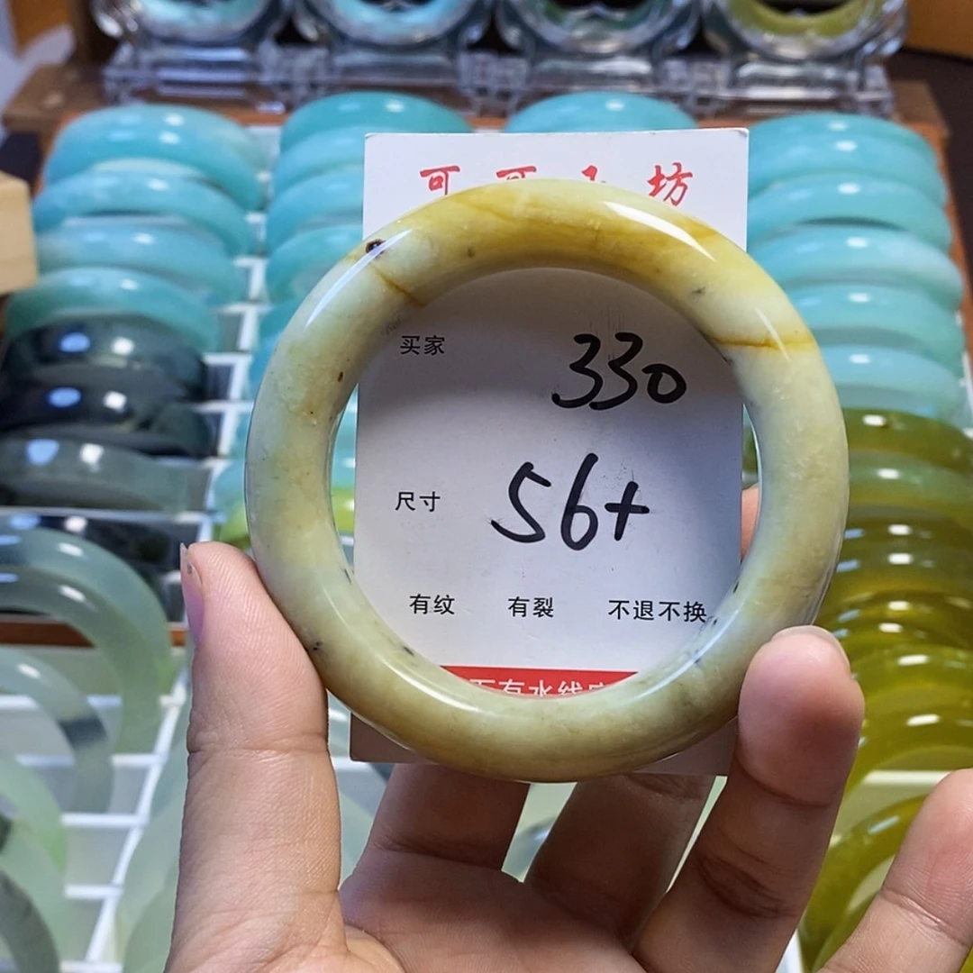 【闪购商品】蛇纹石玉手镯未镶嵌