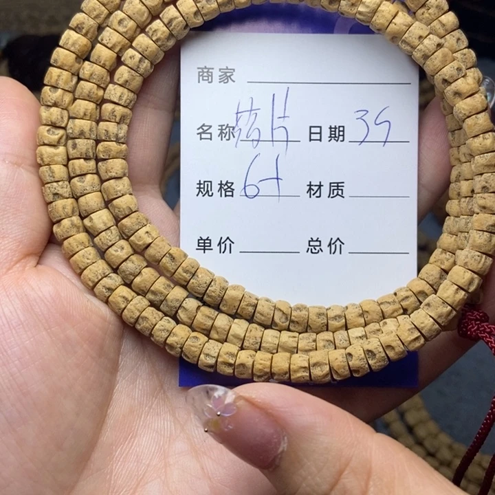 【闪购商品】柏香籽/百香籽吊坠